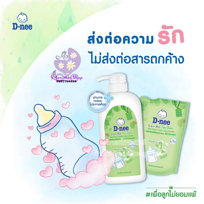 Nước rửa bình sữa và rau quả Dnee Thái Lan 600ml