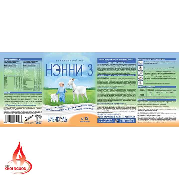 Sữa dê Nanny Vitacare số 3 hộp 800g dành cho trẻ em từ 1 tuổi trở lên xuất xứ Nga