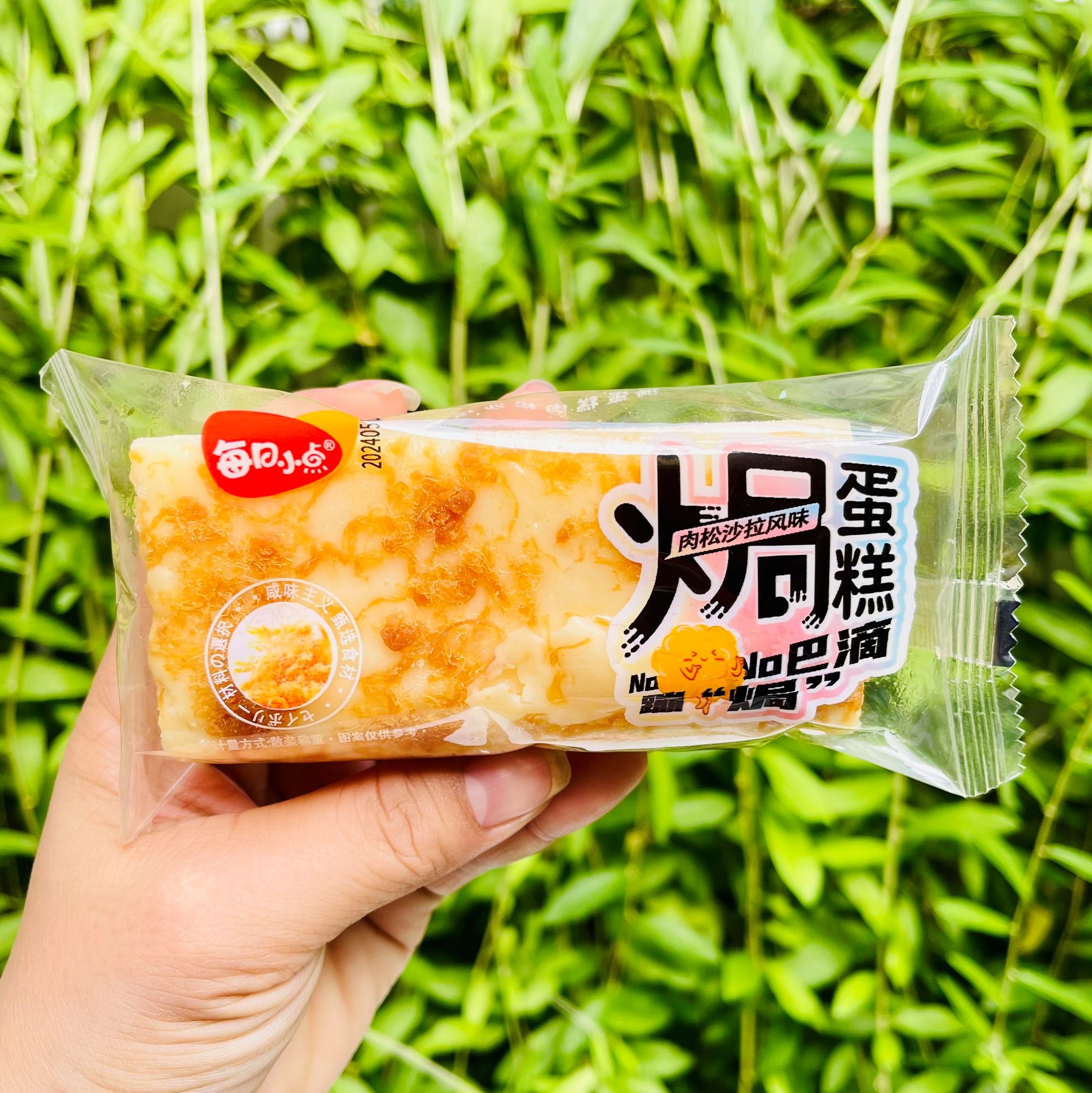 [THÙNG 1KG] BÁNH BÔNG LAN HẤP PHÔ MAI CHÀ BÔNG