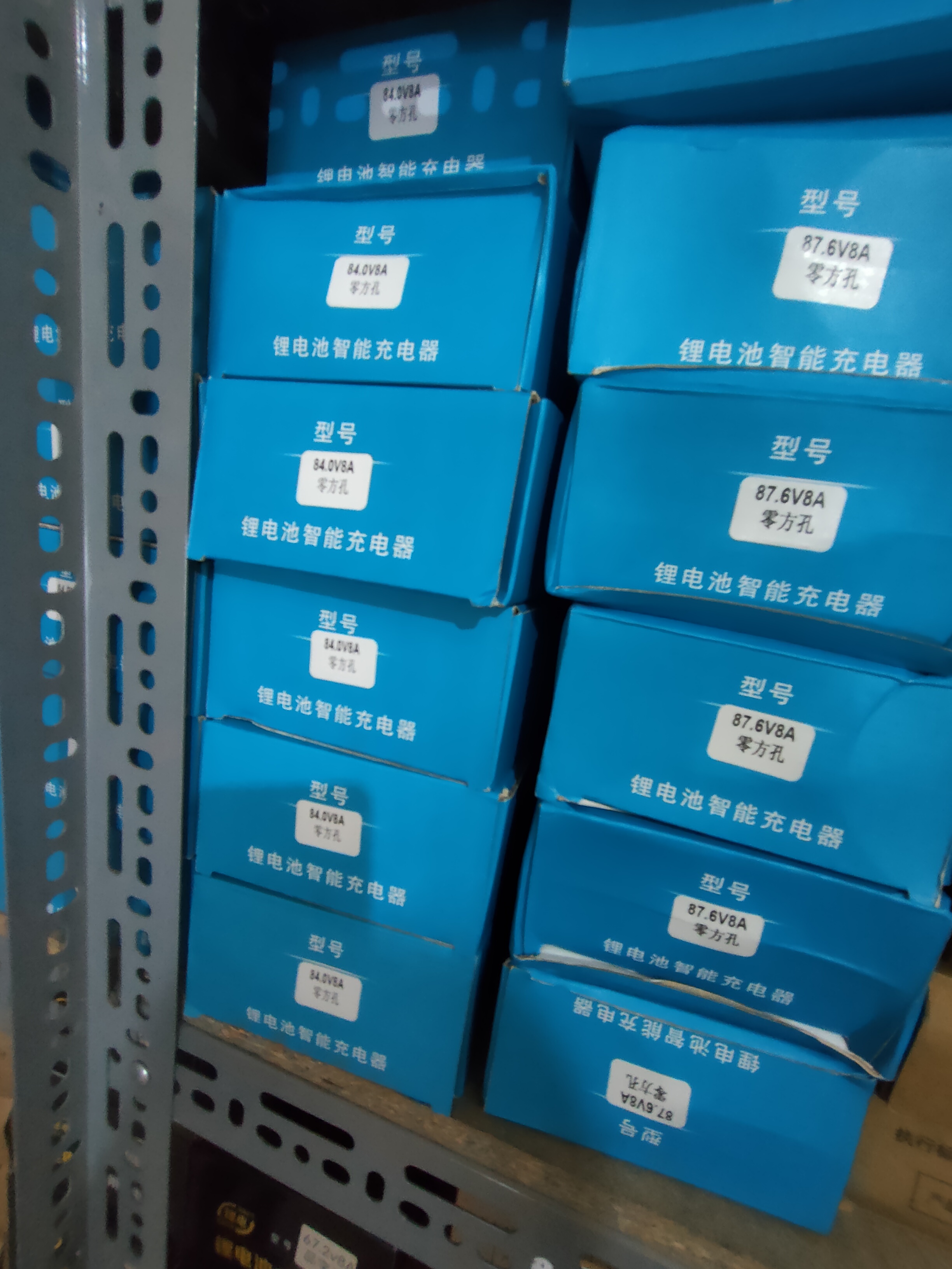 Bộ sạc pin Lithium 43.8V5A ( cho hệ 36V 12 cell 3.2V pin Sắt)