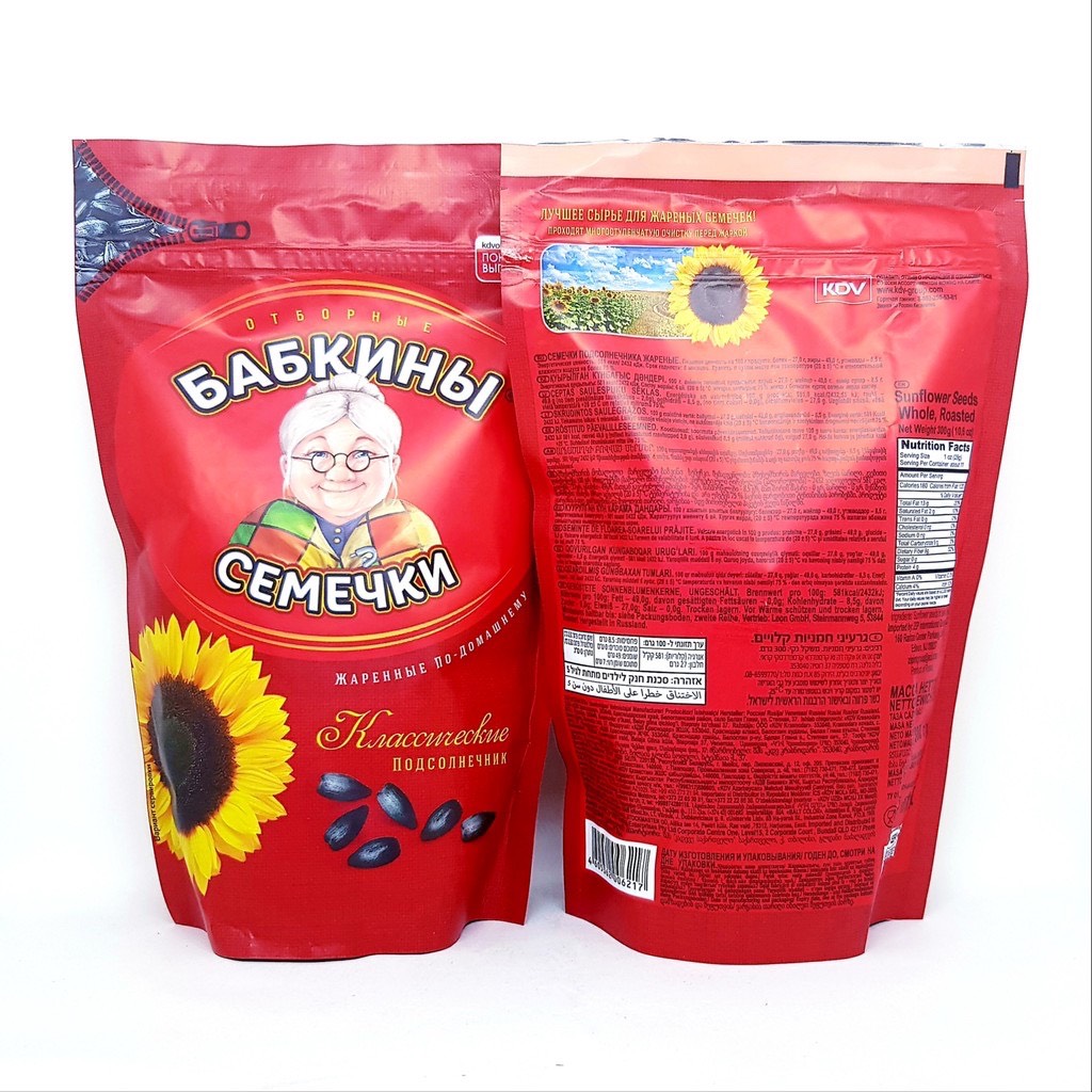 [SET 2 bịch] Hạt Hướng Dương 300gr - Bà Già Nga