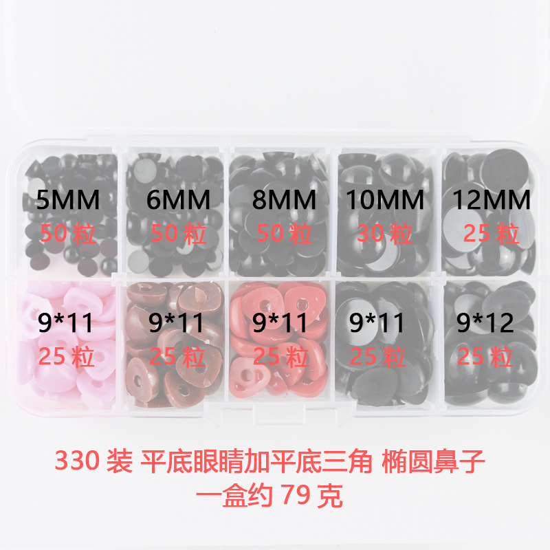 Boxes of Eye and Nose Stickers in Many Sizes for Making Stuffed Animals