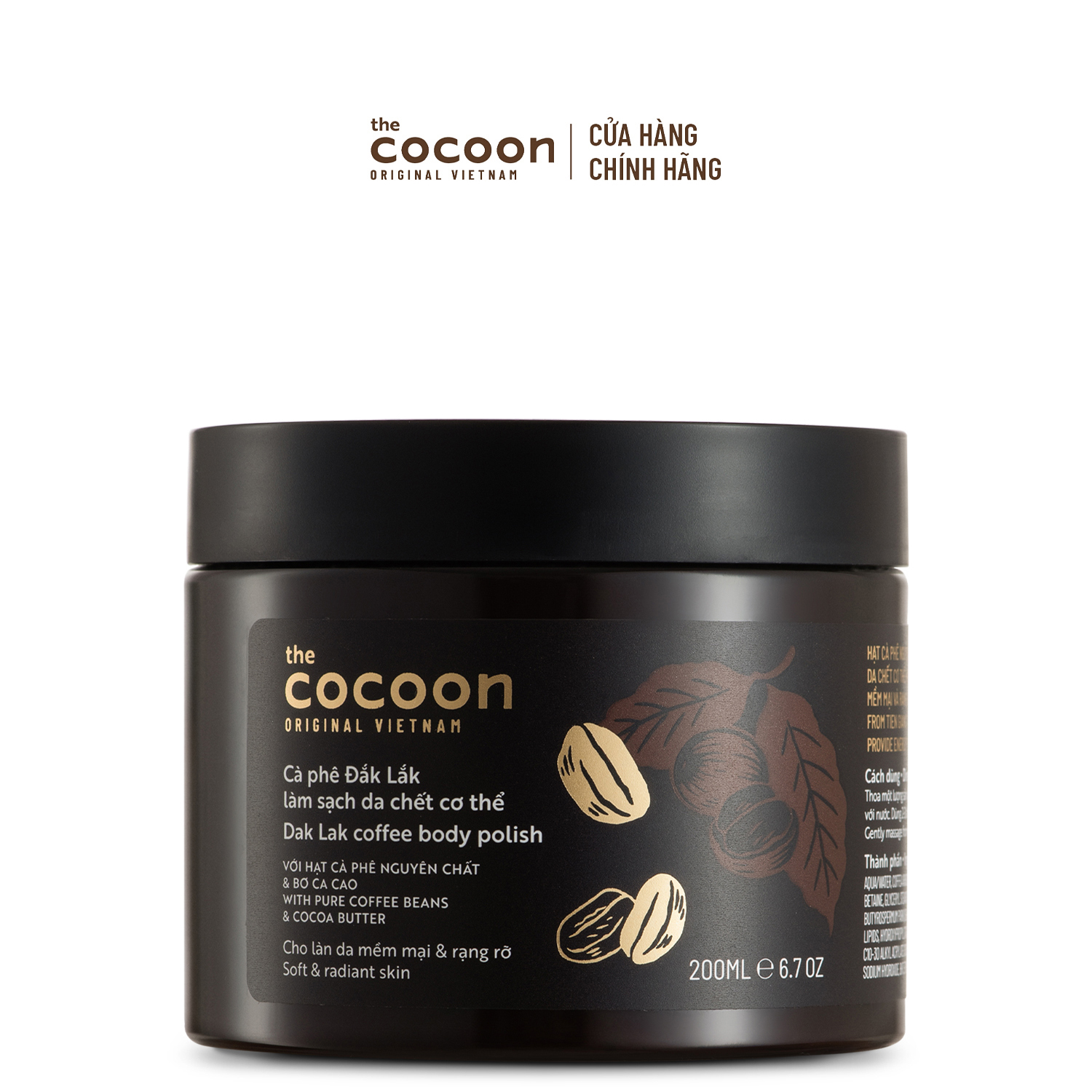 MEMBERGIFT [Hàng tặng không bán] - Cà phê Đắk Lắk làm sạch da chết cơ thể Cocoon 200ml