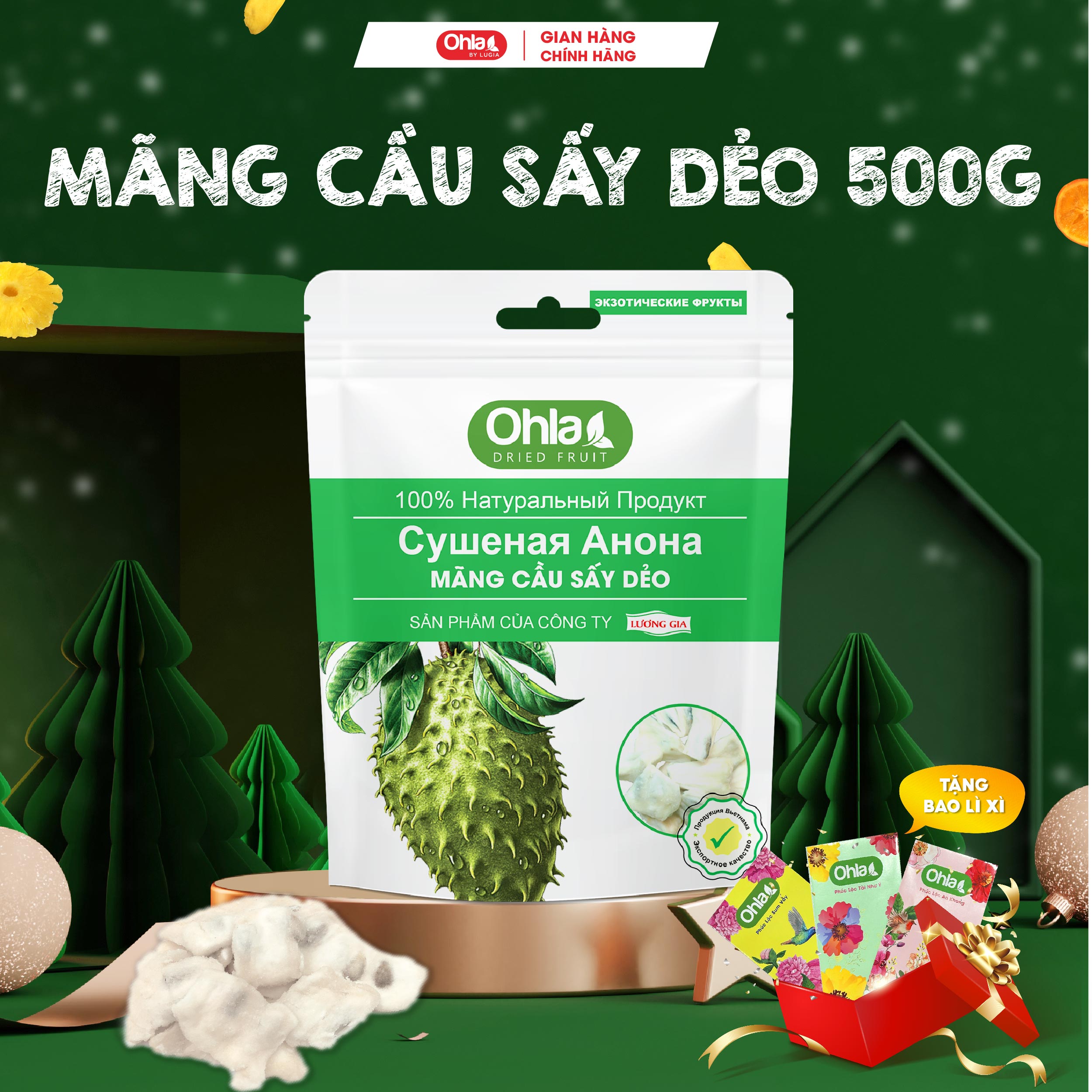Mãng cầu sấy dẻo Ohla - 500g