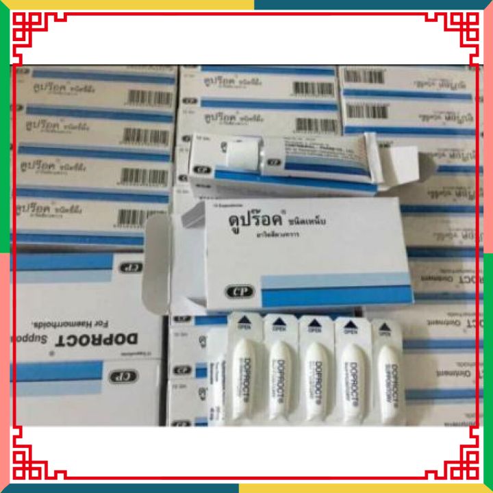 Combo Hộp bôi đặt trĩ Thái Lan DOPROCT