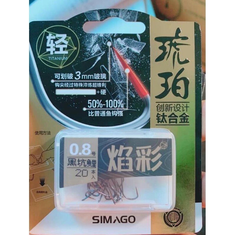 Lưỡi Simago Không Ngạnh Chính Hãng