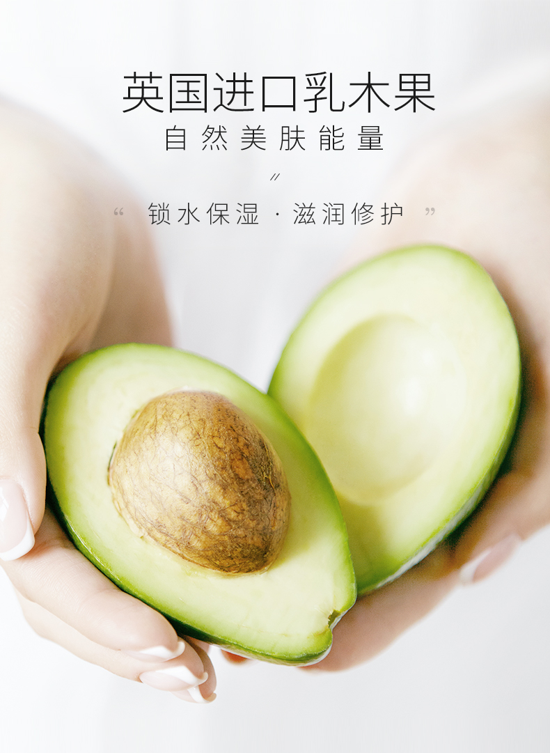 Kem dưỡng da bơ Lucenbase
