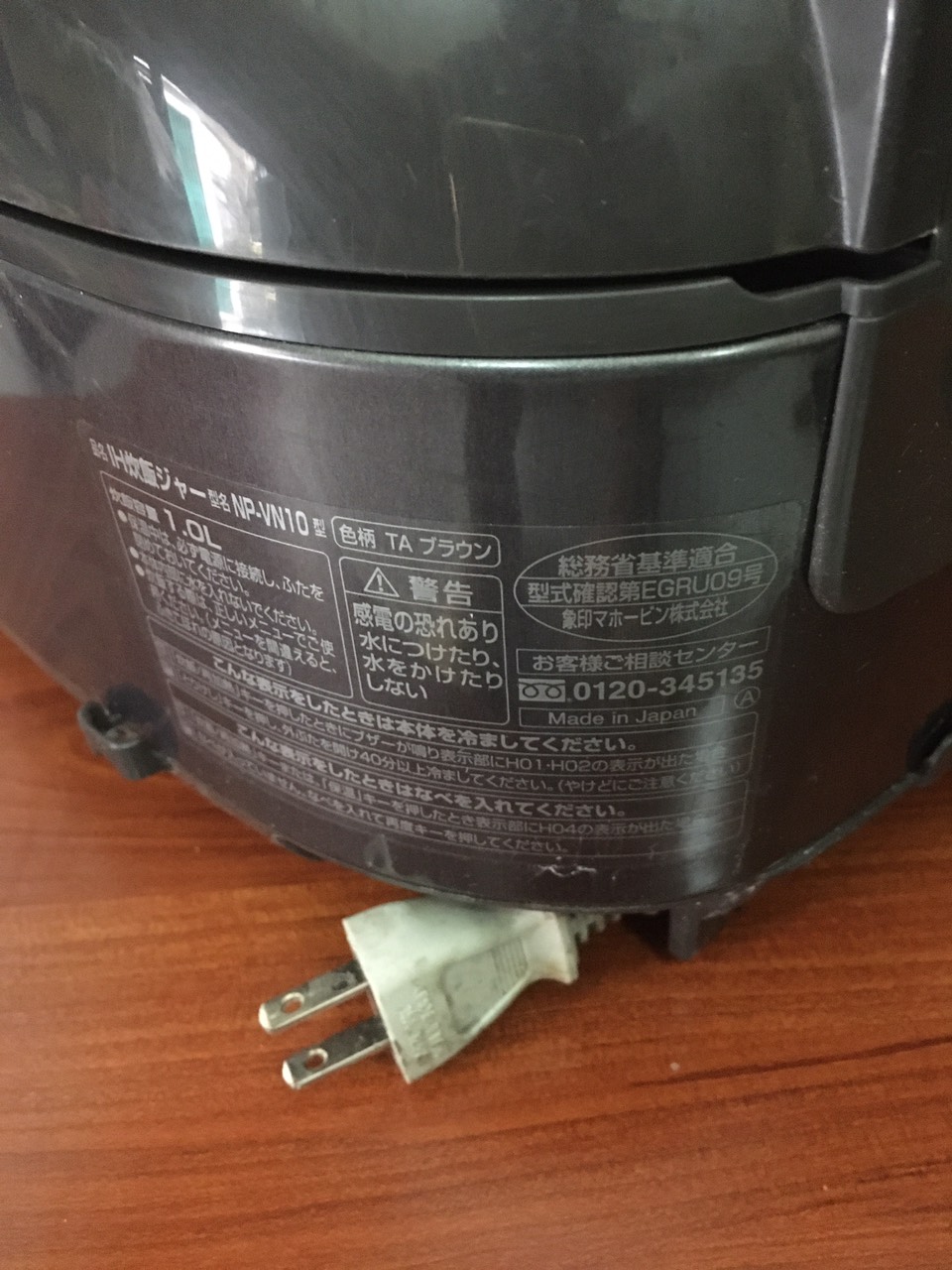 Nồi cơm nội địa Nhật ZOJIRUSHI NP-VN10 (1.0L) (2015)
