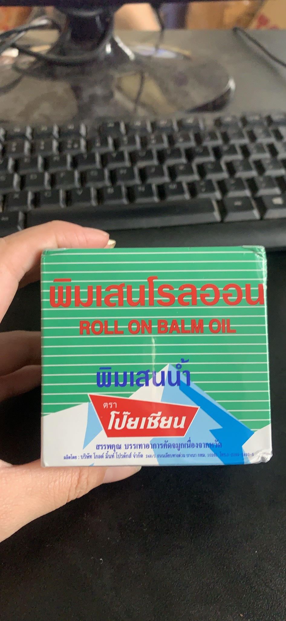 [CHÍNH HÃNG][COMBO 36 CHAI] Dầu Lăn Núi Poy Sian Thái Lan 5ml