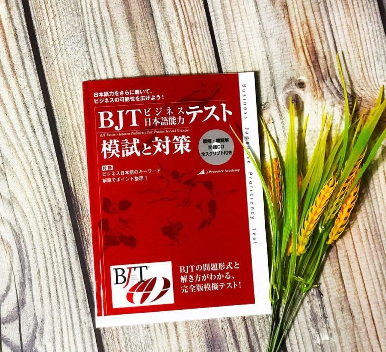 Sách đề thi BJT Mogi to taisaku (Kèm CD)