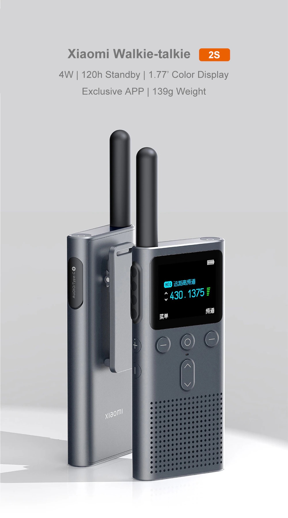 Bộ đàm Xiaomi Mi Walkie Talkie 2S