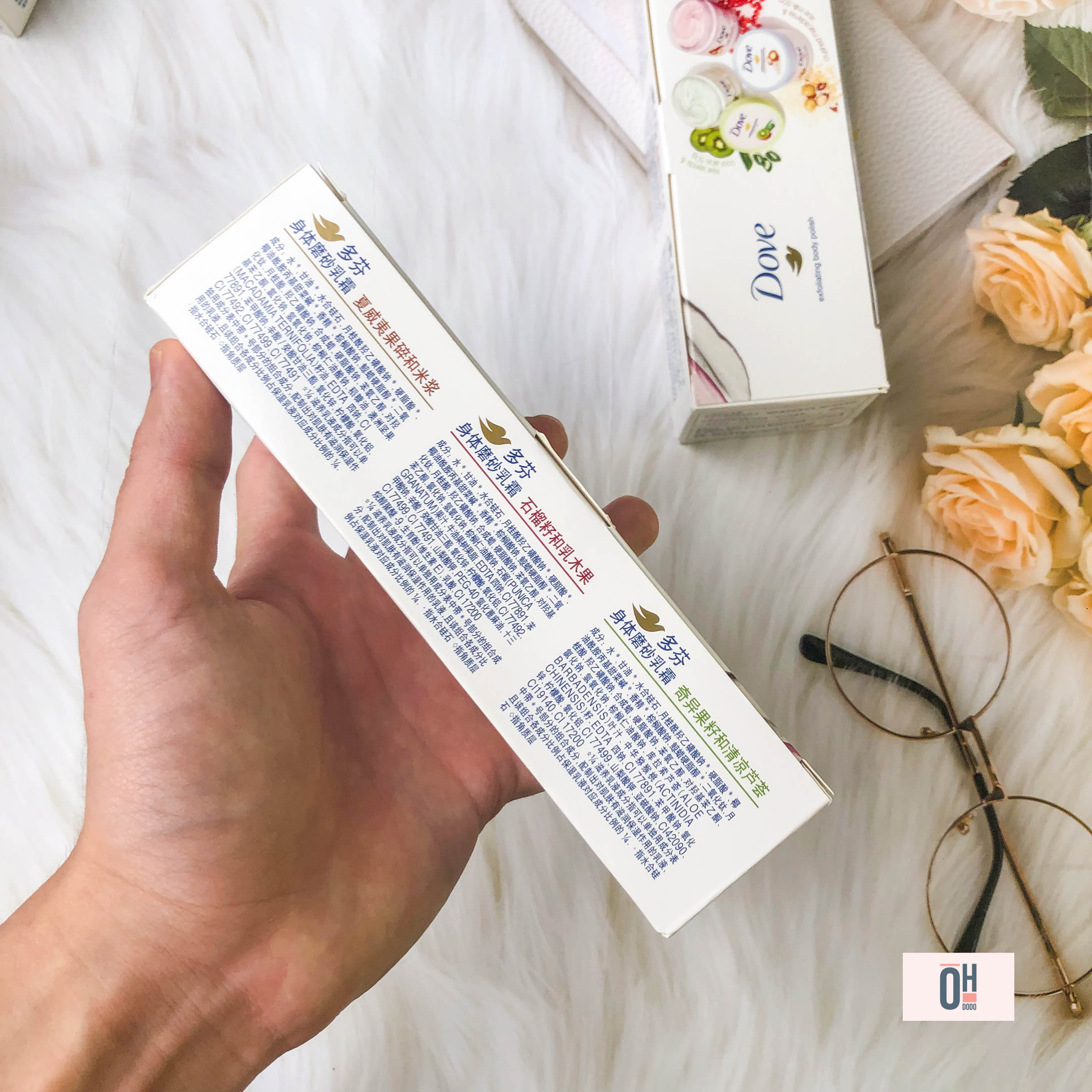 Tẩy tế bào chết Dove 50g