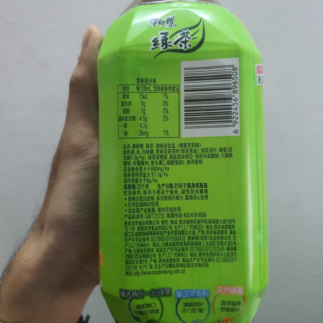 Nước Trà Xanh Chưng Đường Phèn 1000ML