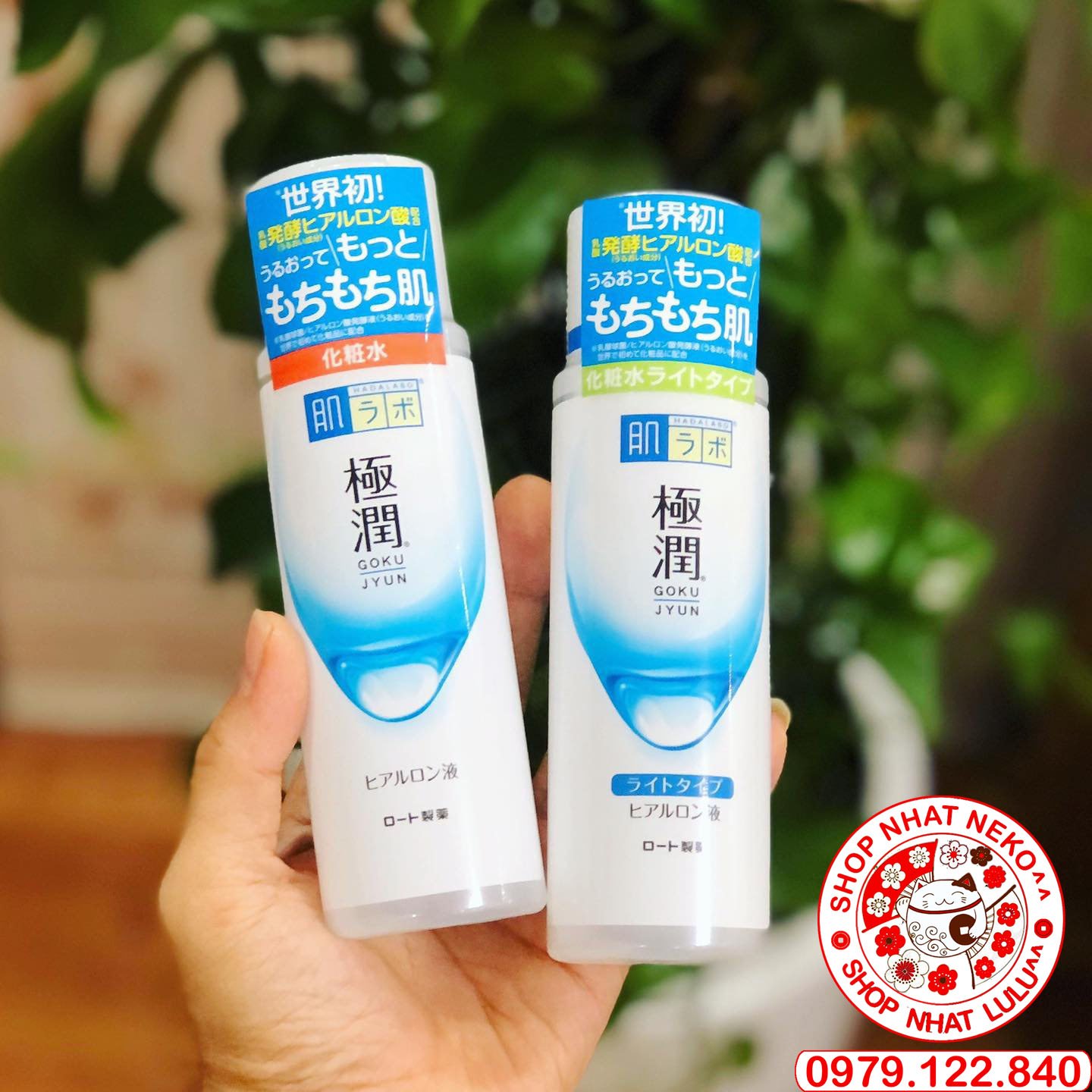 Nước hoa hồng/ Lotion/ Toner Hadalabo dưỡng ẩm, dưỡng trắng, cân bằng độ ẩm da Nhật bản 170ml