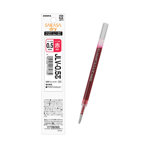 Bút bi gel Zebra Sarasa Dry cỡ 04/05