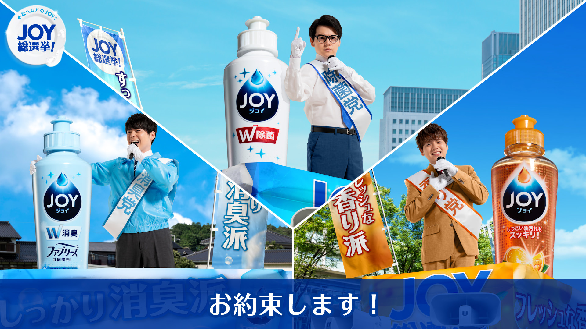 Nước rửa bát JOY 710ML hương cam