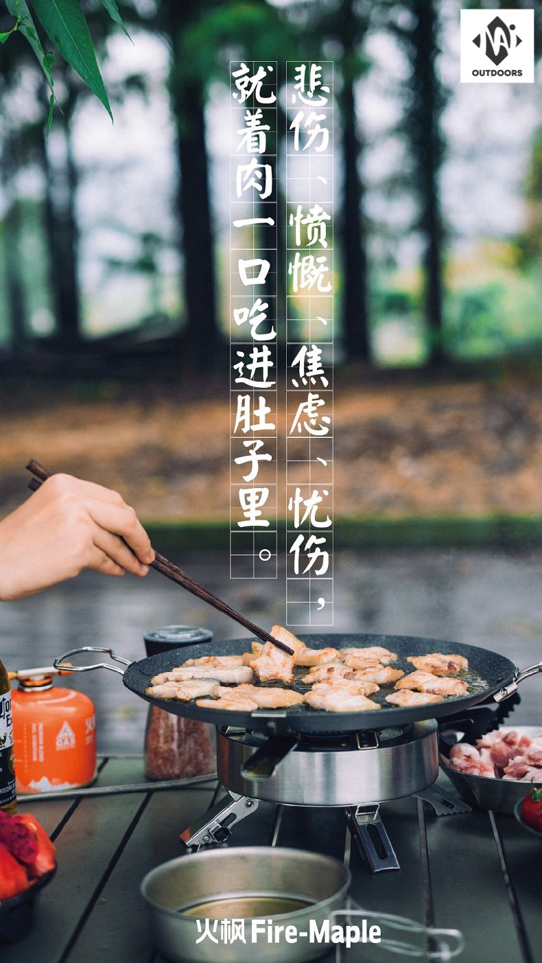 Chảo Chiên Nướng Fire Maple Fry Pan