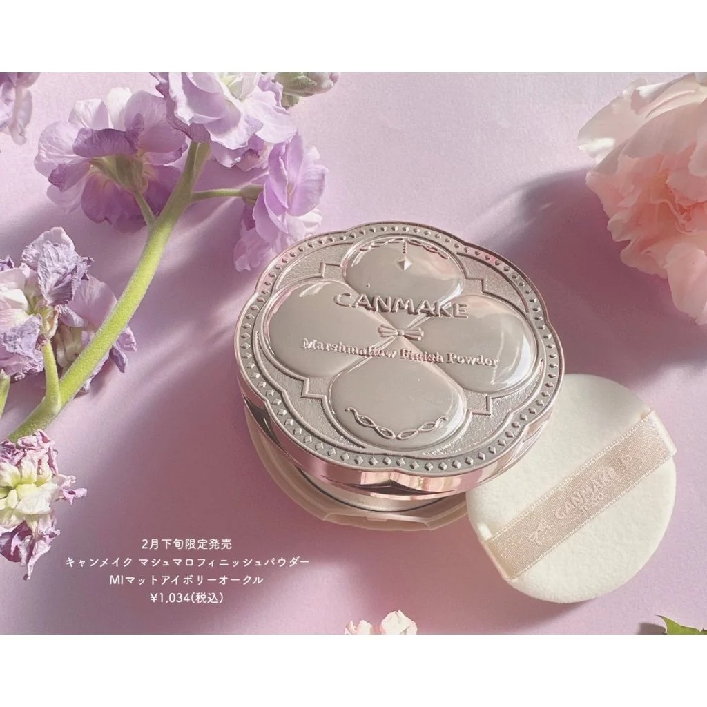 Phấn phủ Canmake Nhật Bản Marshmallow Finish Powder
