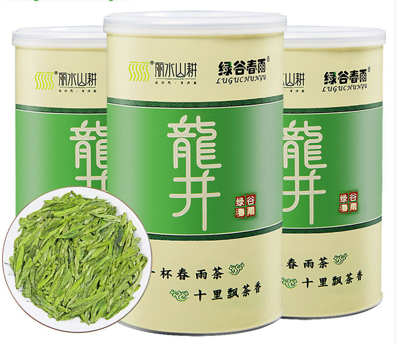 [HCM]trà long tỉnh