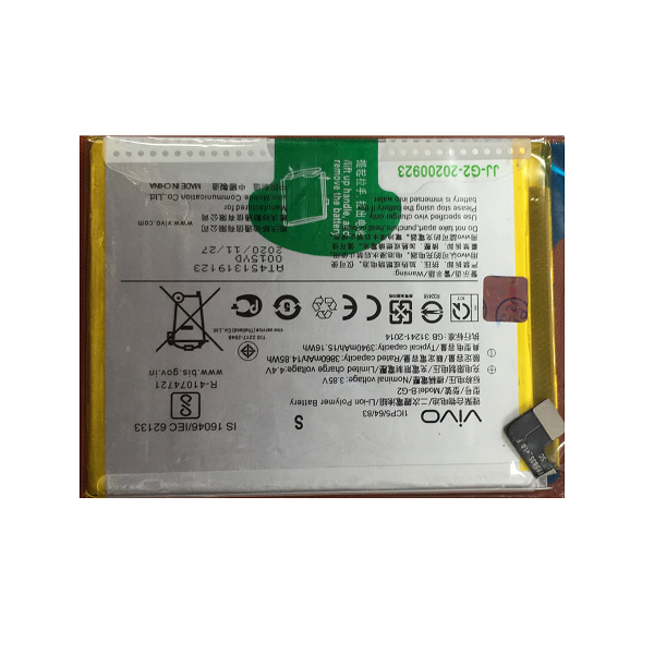 Pin điện thoại Vivo V15 / B-G2
