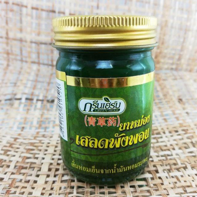 01 Hủ Dầu Cù Là Thơm Clinacanthus Nuthans