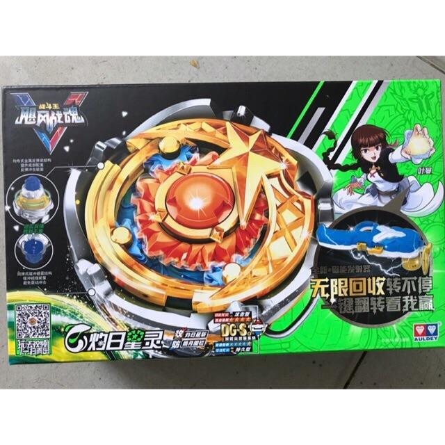 Con quay nado 5 - 634503