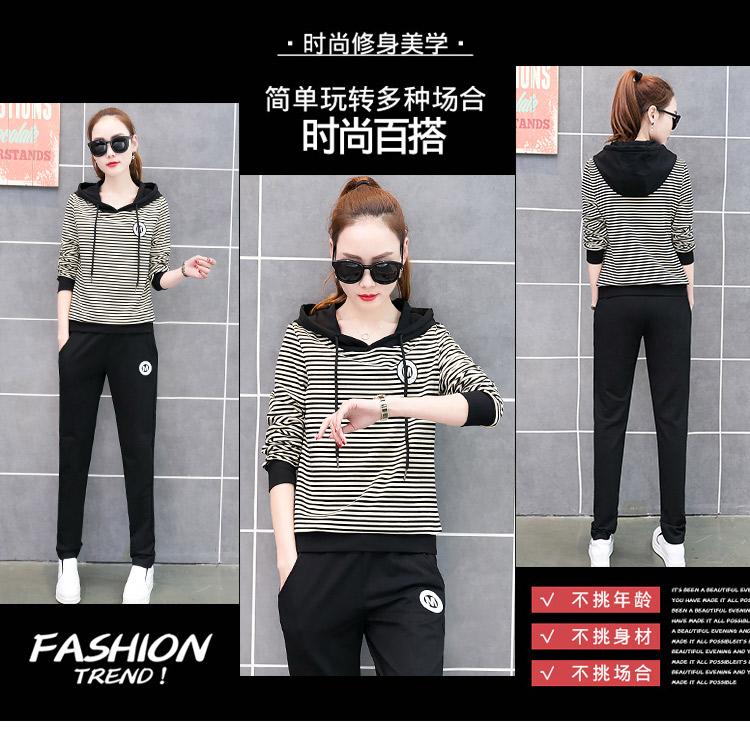[HCM]Set đồ thể thao nữ set đồ kẻ nữ SET017