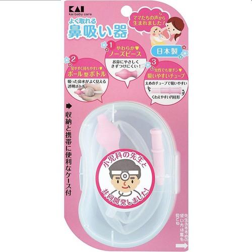 Dụng cụ hút mũi cho bé KAI KF-0115