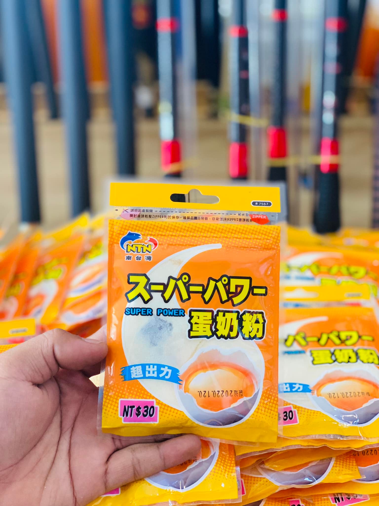 Hương Liệu Câu Cá, 𝐁𝐨̣̂𝐭 𝐓𝐫𝐮̛́𝐧𝐠 𝐒𝐮̛̃𝐚 𝐍𝐓𝐍 𝟕𝟓𝟔𝟕  - Đồ Câu Phạm Ngọc
