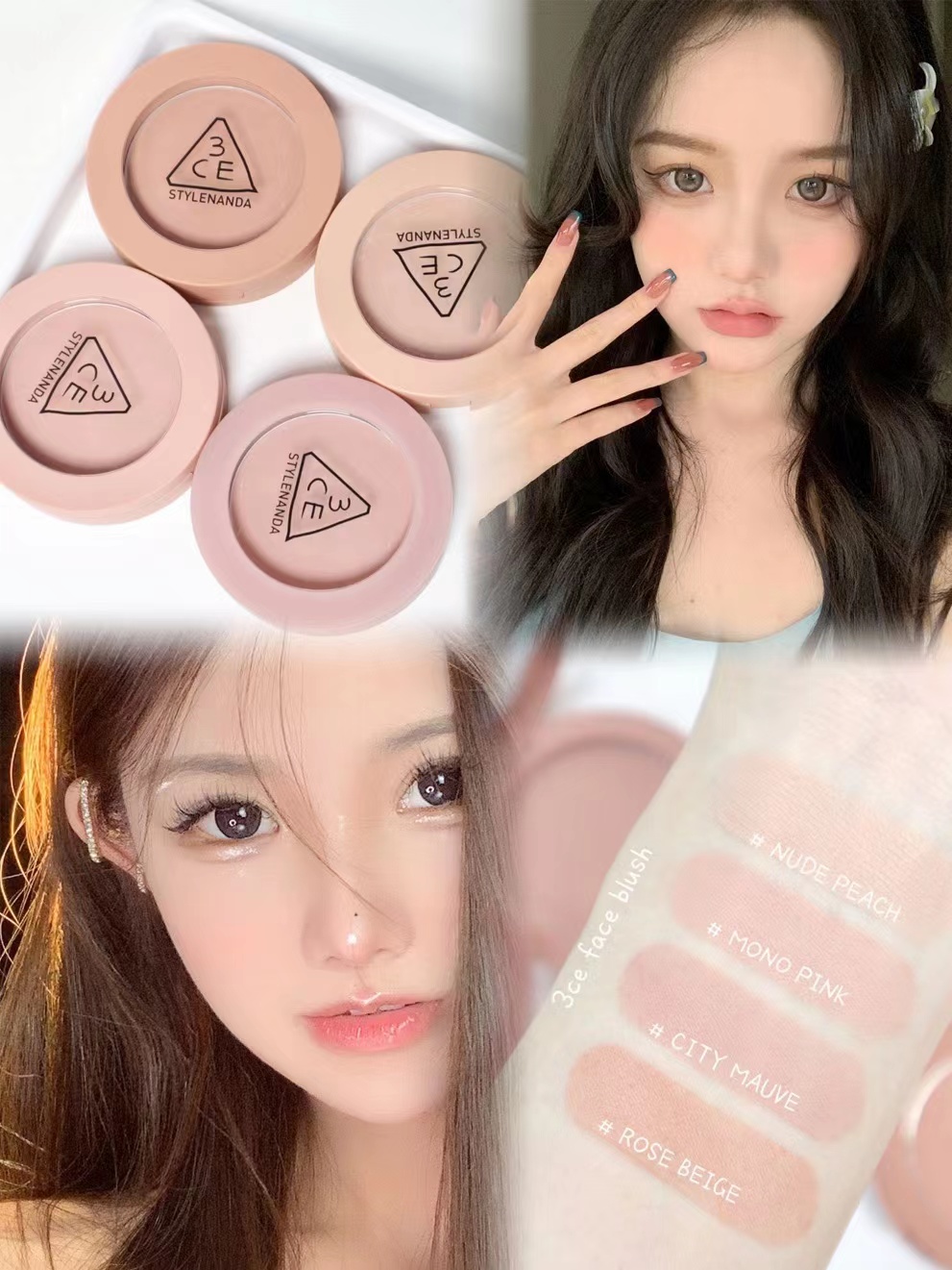 Phấn Má Hồng 3CE Mood Recipe Face Blush (NUDE PEACH - ROSE BEIGE - MONO PINK)