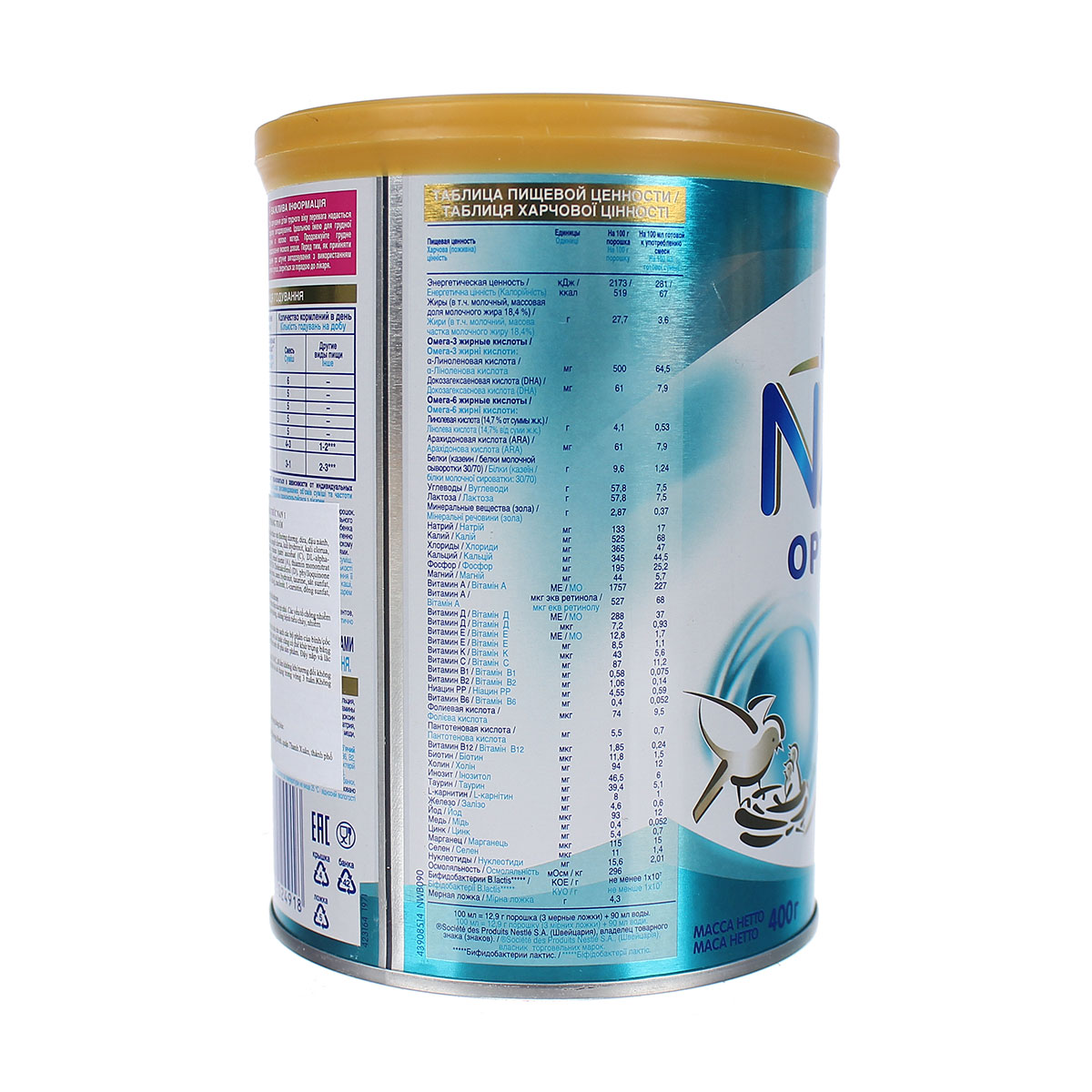 Sữa bột Nan Nga số 1 800g