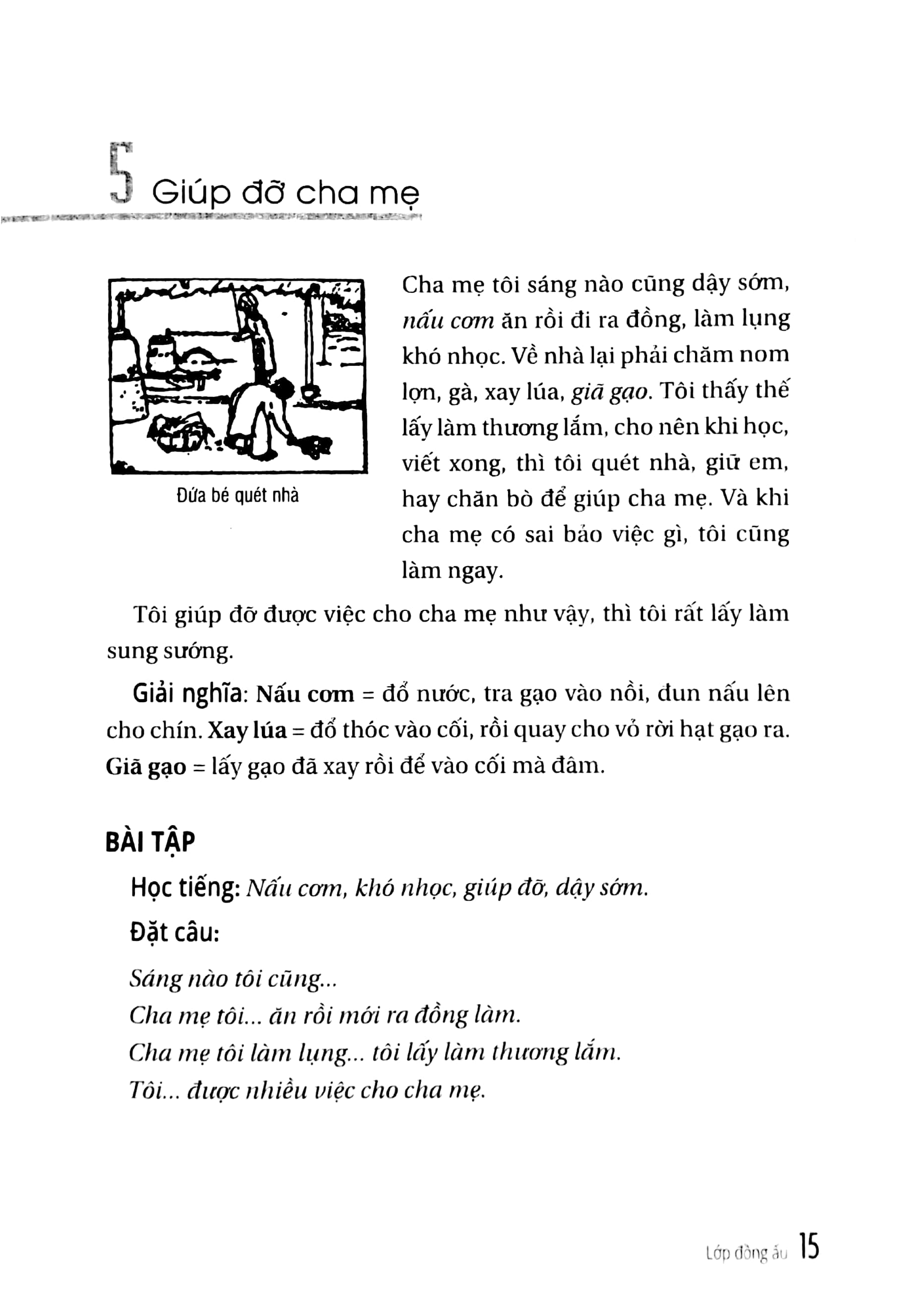 Quốc Văn Giáo Khoa Thư
