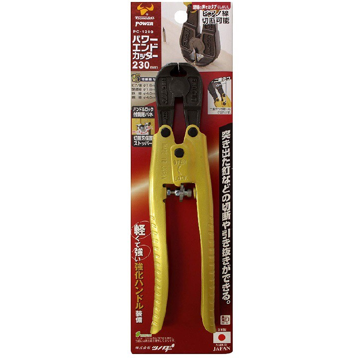 [HCM]Kìm cộng lực cắt đinh 230mm PC-1200 Tsunoda Nhật Bản