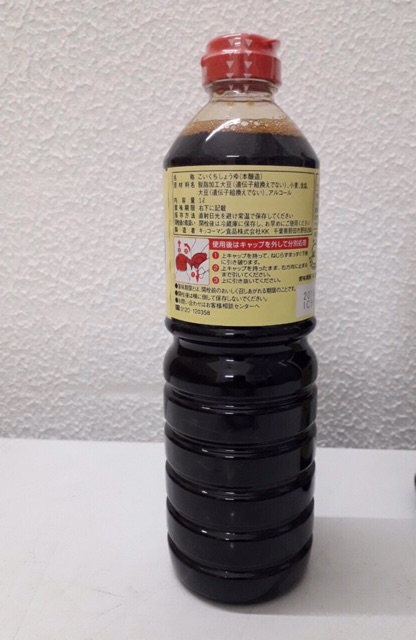 NƯỚC TƯƠNG ĐẬM NHẬT BẢN KIKKOMAN 1L