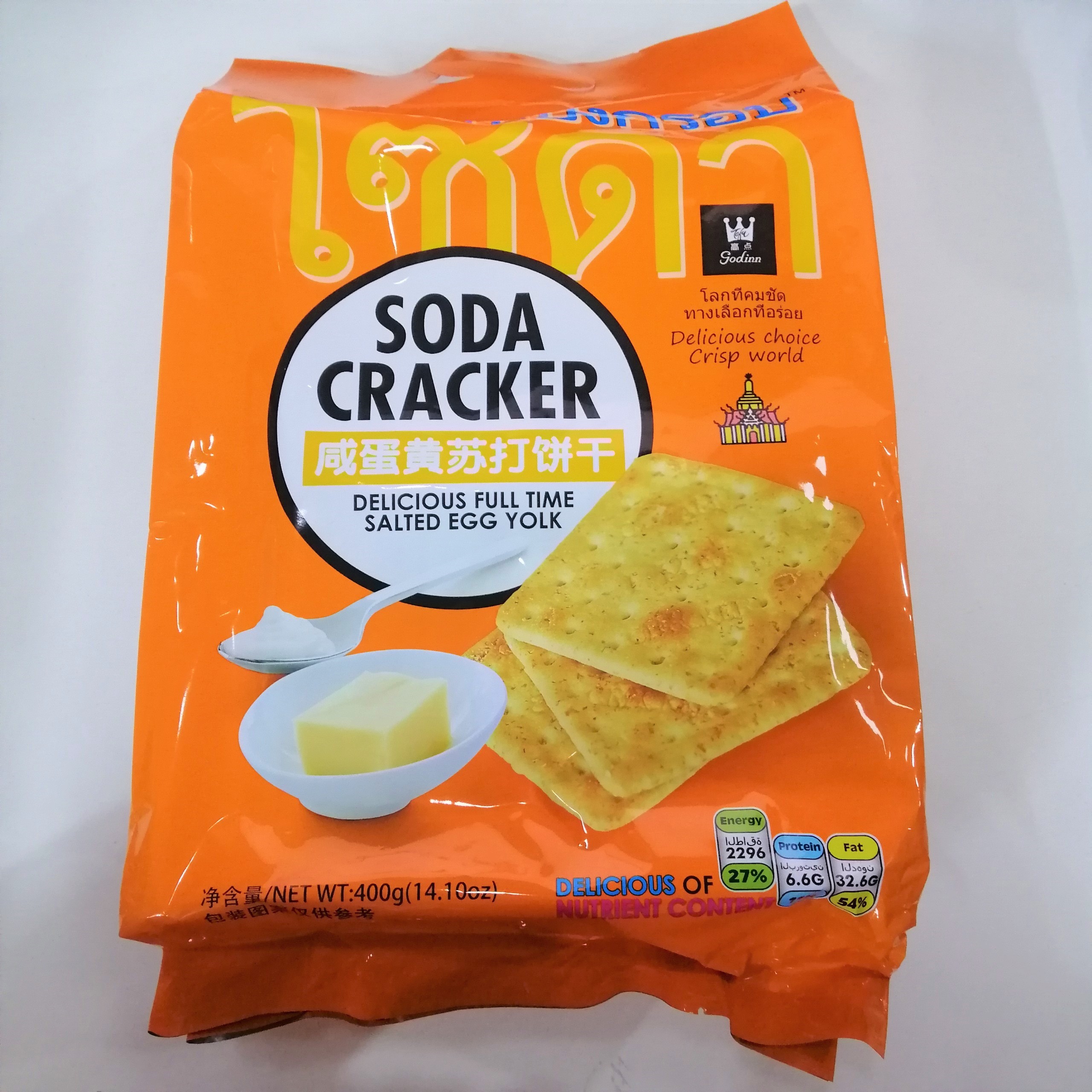 Bánh Quy Ăn Kiêng Soda Cracker Vị Trứng Muối (Gói 400g)