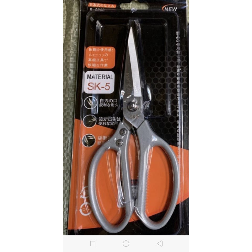 Kéo NHẬT SK5  KAPUSI NỘI ĐỊA