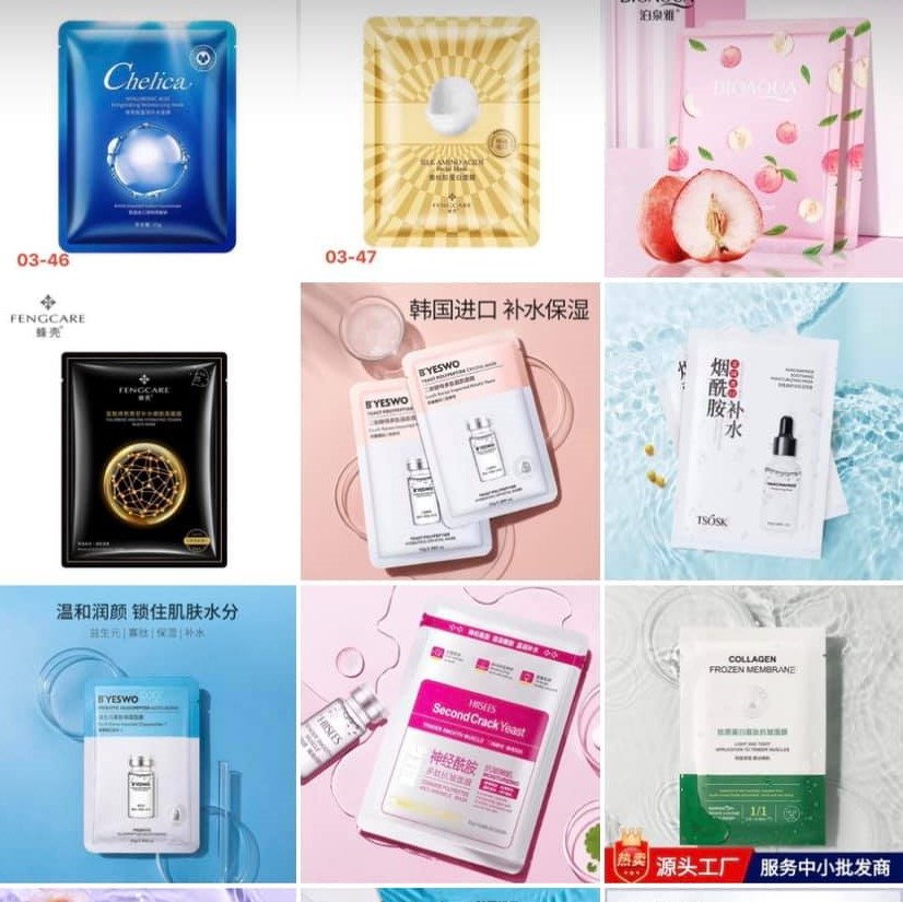 Combo 50 Mặt Nạ Giấy Dưỡng Da Cấp Ẩm Nội Địa Trung