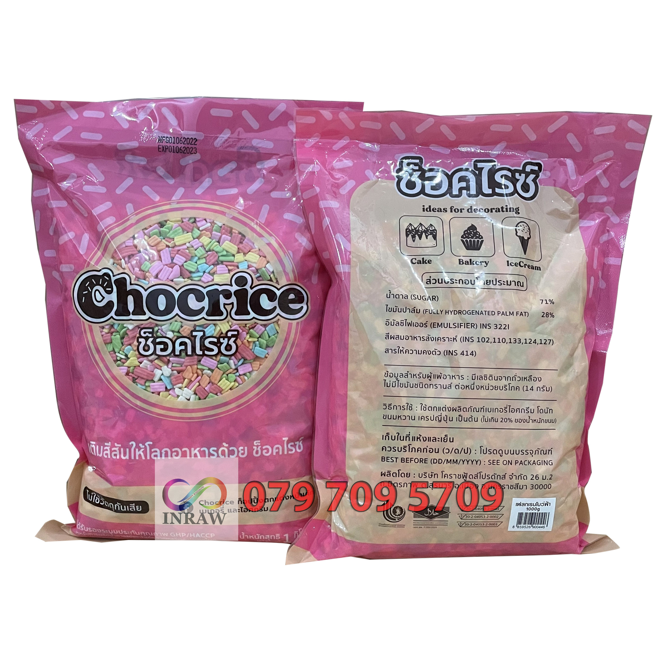 Chocrice Colorful Square Granules (Thailand) 1kg Bag