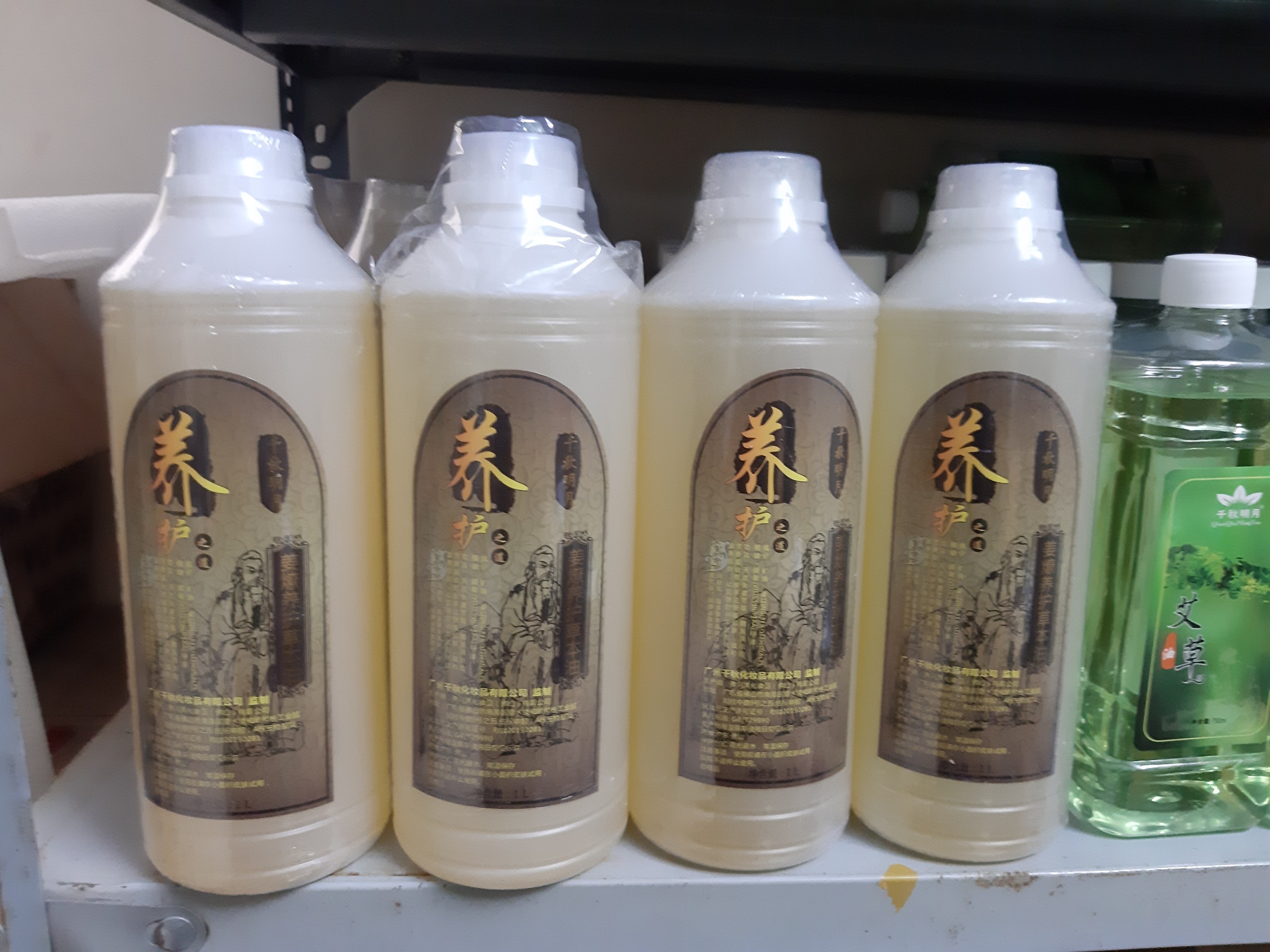 Dầu massage body 1000ml gừng ngải