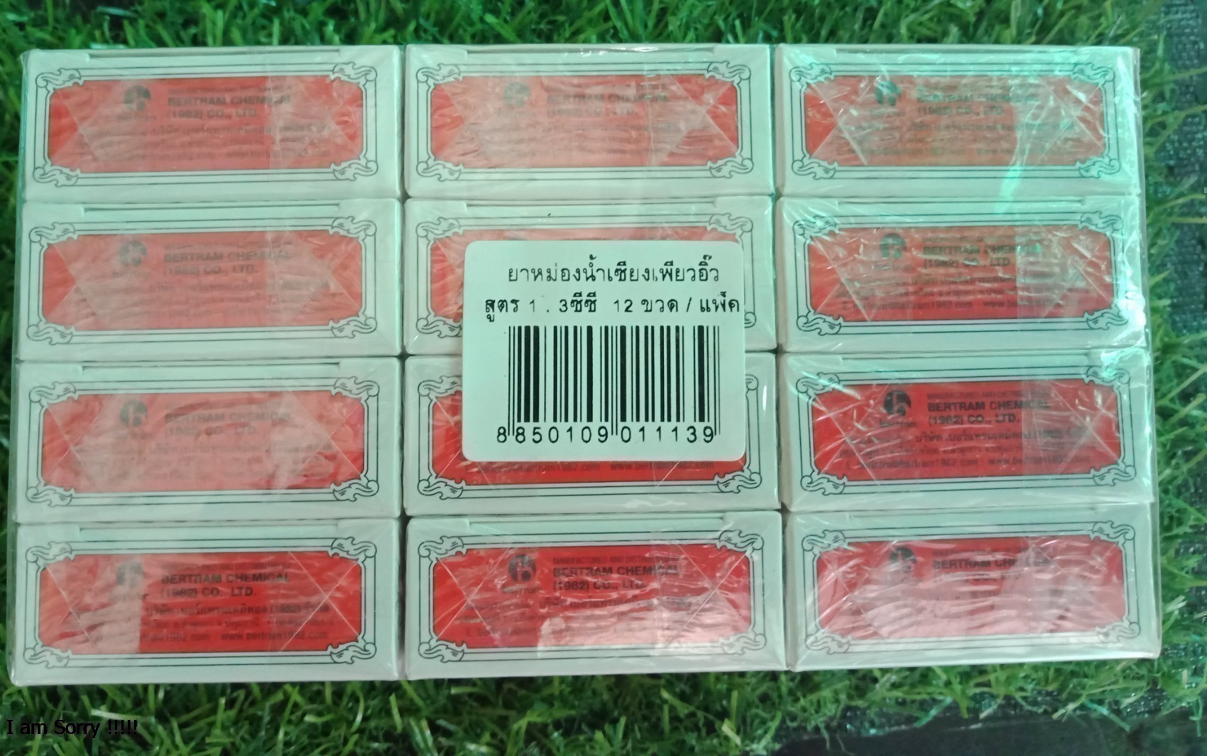 2 Dầu  Thái Lan  3cc (  loại nhỏ )
