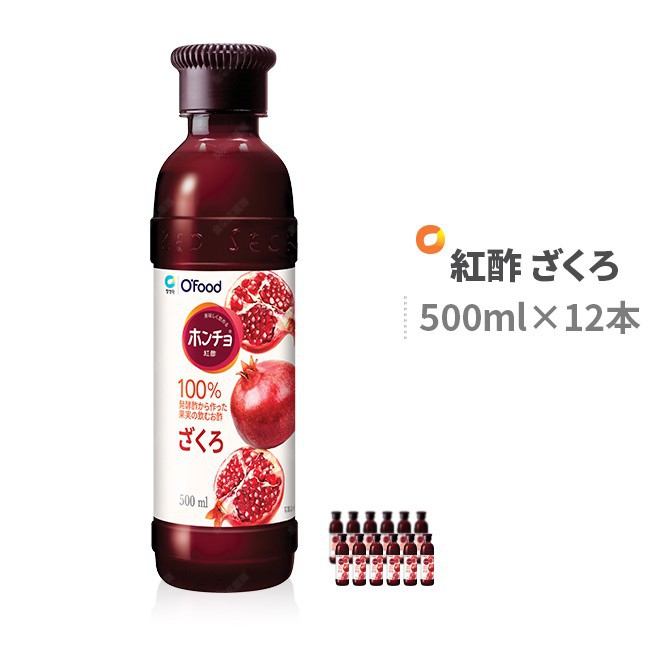 Giấm Lựu Uống Giảm Cân Hàn Quốc 500ml