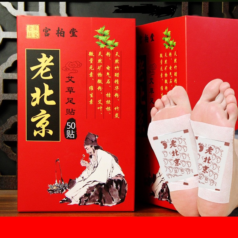 Miếng dán chân ngải cứu thải độc