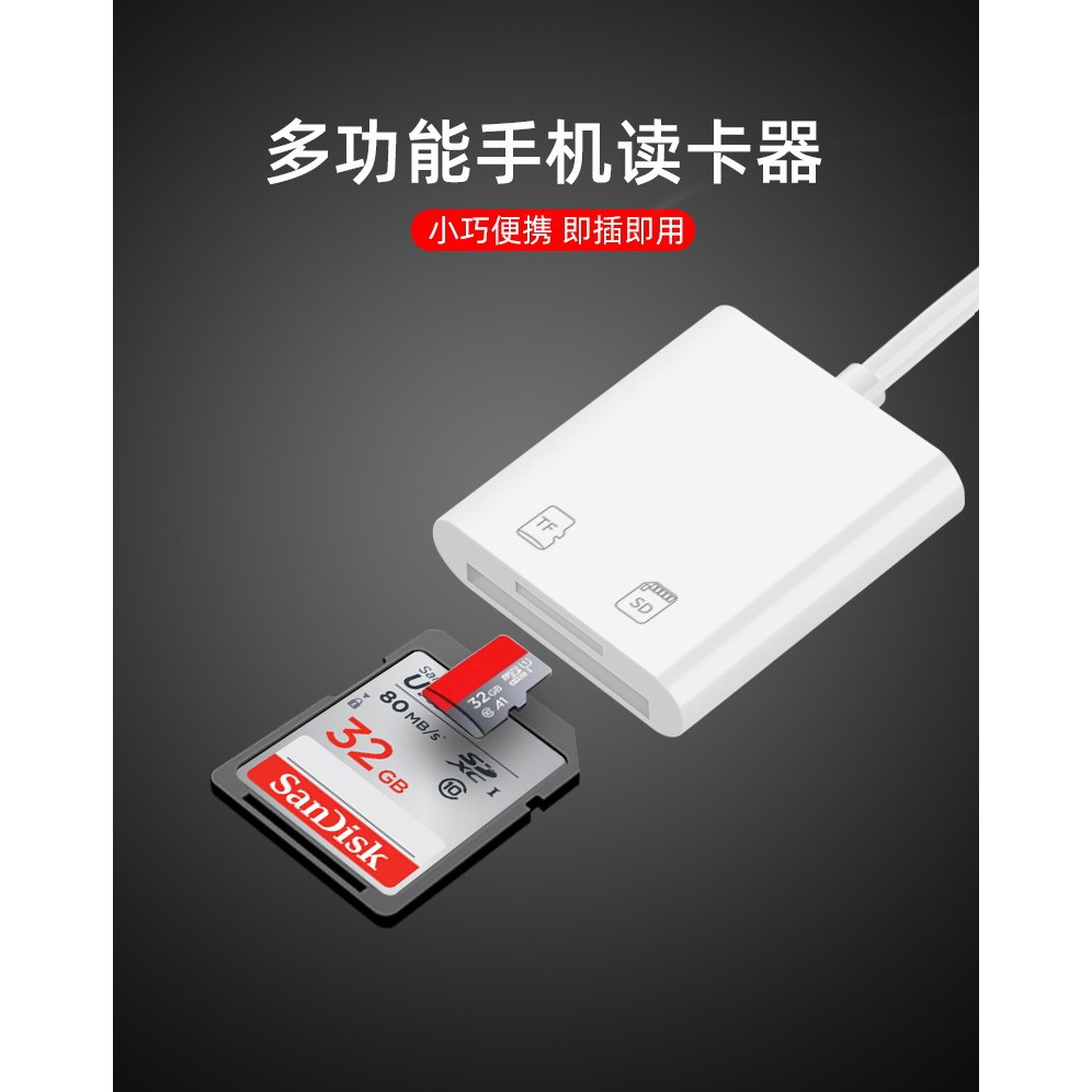 [HCM]Đầu đọc thẻ nhớ iPhone iPad ( SD / Micro SD )