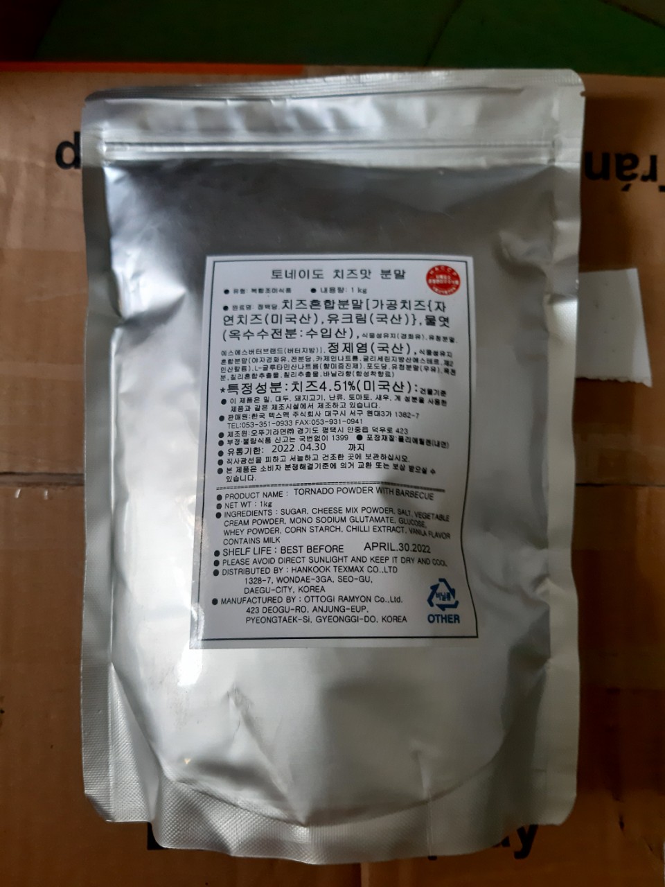 Bột phô mai lắc Sajang