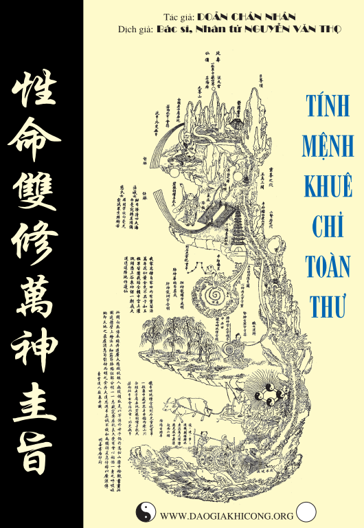 Sách tính mệnh khuê chỉ toàn thư