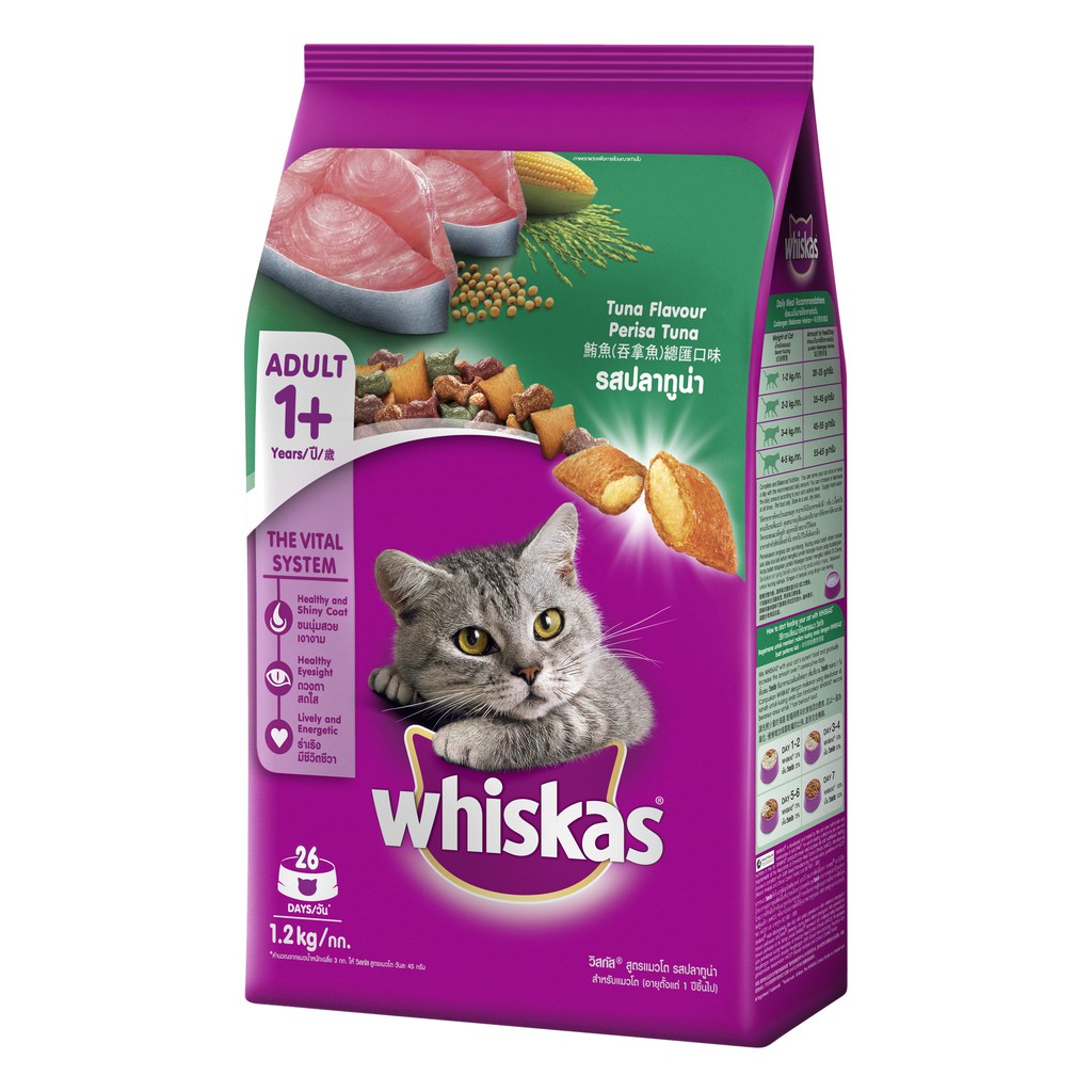 Thức ăn hạt cho mèo WHISKAS 1.2kg