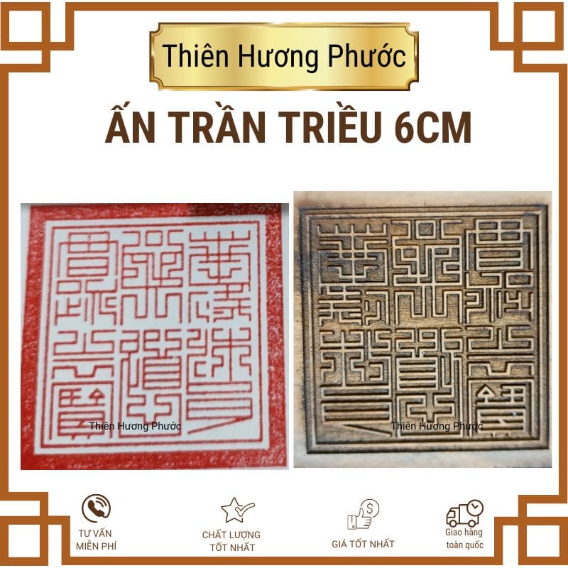 Ấn tứ phủ 6cm gỗ thị
