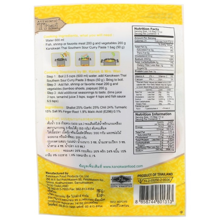 [Date T6/2026] Cà ri vàng 50g Kanokwan Thái Lan