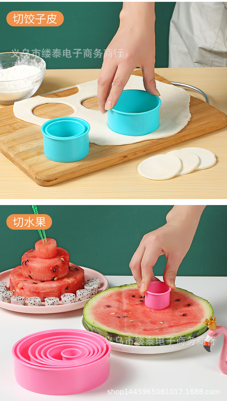 Bộ 8 cái khuôn cắt hình tròn