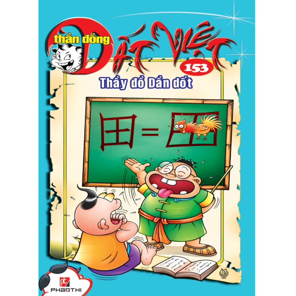 Thần đồng đất việt - tập 153 : thầy đồ dần dốt